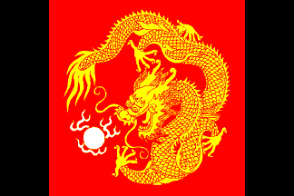 The flag of Manchu China