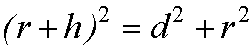 Equation 2