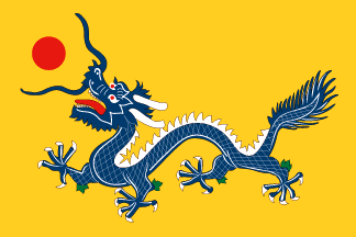 The Chinese Flag